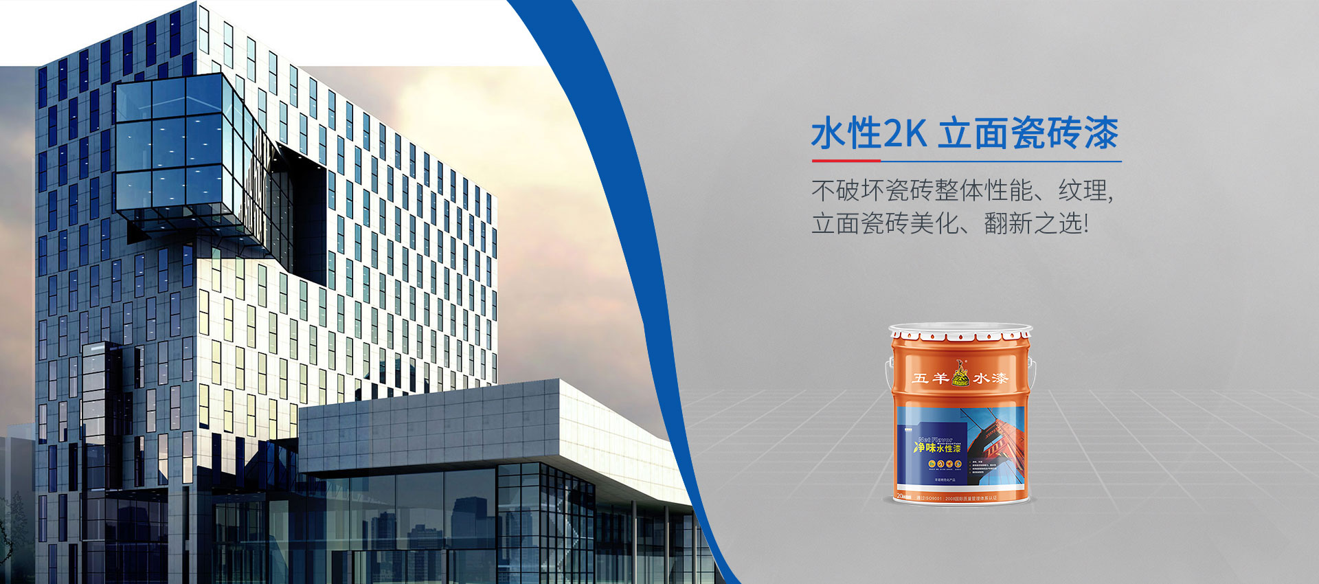 CILICILI视频软件大全2K 立面瓷砖漆